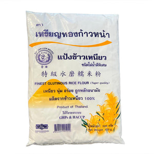 Finest Glutionous Rice Flour 500g