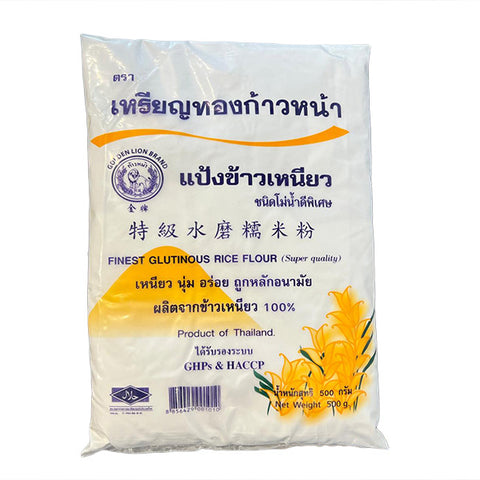 Finest Glutionous Rice Flour 500g