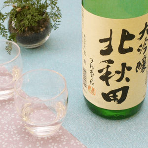 Kitaakita Daiginjo 720ml