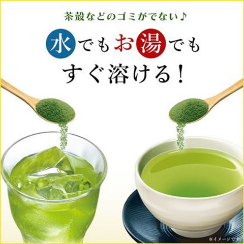 Itoen Instant Green Tea with Matcha 40g
