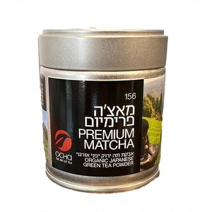 Matcha Organic Premium Uji 30g