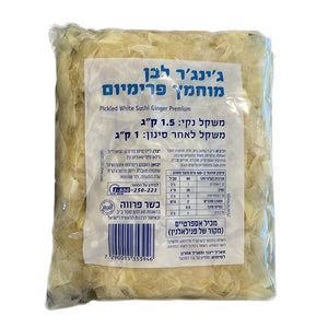 White Pickled Sushi Ginger Premium 1kg