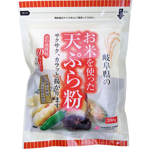 Tempura Rice Flour 200g