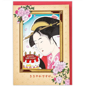 Pop-up Greeting Card - Ukiyo-e