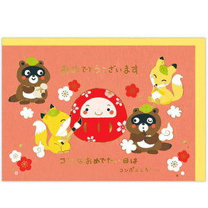 Pop-up Greeting Card - Kon-poko