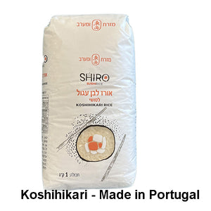 Shiro Koshihikari Rice 1kg