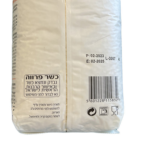 Shiro Koshihikari Rice 1kg