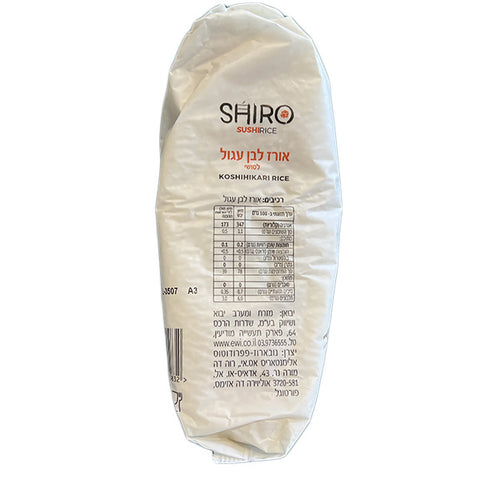 Shiro Koshihikari Rice 1kg