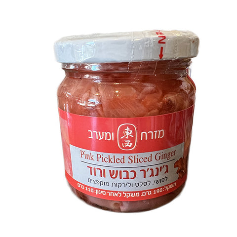 Pink Pickled Sliced Ginger No MSG 190g