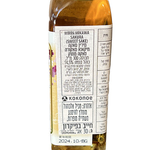 Kokonoe Sakura Hon Mirin 300ml