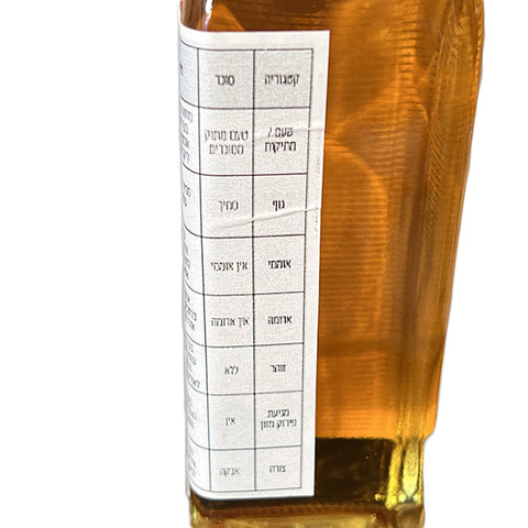 Kokonoe Sakura Hon Mirin 300ml