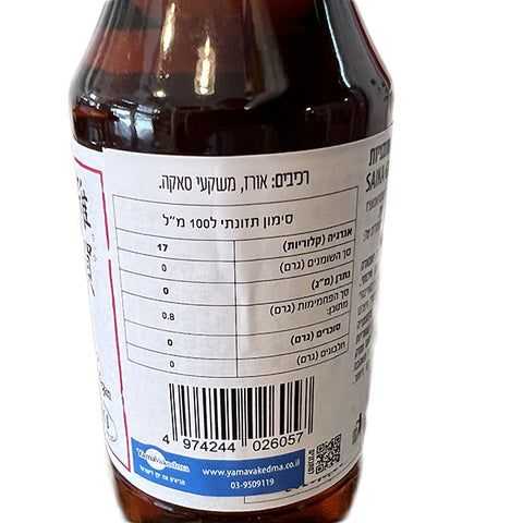 Kokonoe Saika Ginjyo Red Rice vinegar 300ml