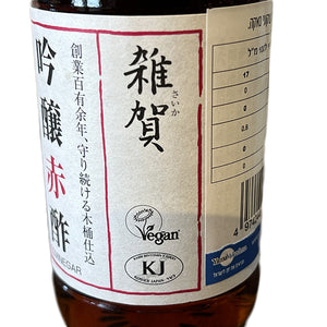Kokonoe Saika Ginjyo Red Rice vinegar 300ml