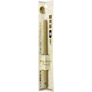 Kitaboshi Lead Holder Refill 2 mm B