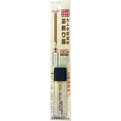 Kitaboshi 2 mm Pencil Lead Sharpener