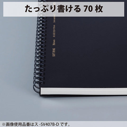 Kokuyo Soft Ring Notebook Business 6 mm Rule B5