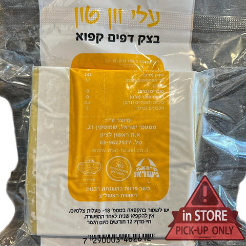 Wonton wrappers 250g