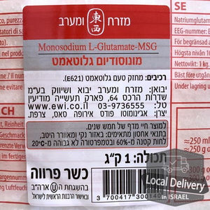 Ajinomoto Monosodium Glutamate 1kg