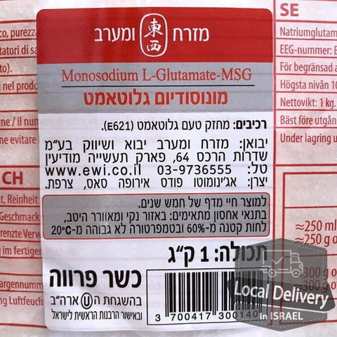 Ajinomoto Monosodium Glutamate 1kg