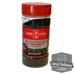 Black Roasted Sesame Seeds 91 g