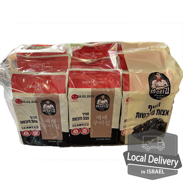 Seasoned Seaweed Laver Snack 4.5g 9p