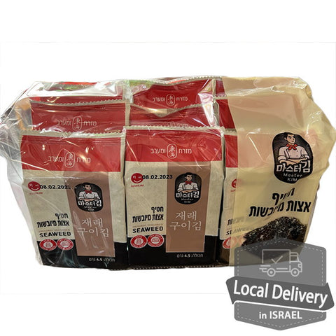 Seasoned Seaweed Laver Snack 4.5g 9p