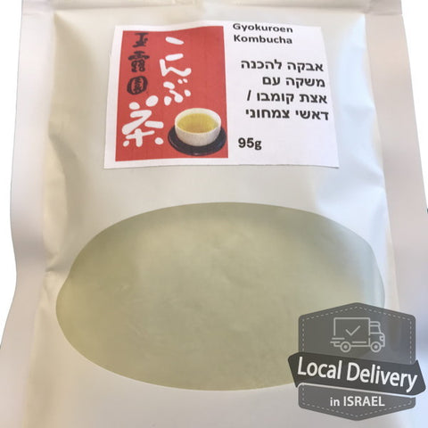 Gyokuroen Konbucha kelp drink powder 95g