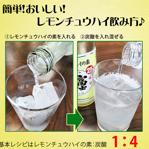 Lemon Chu Hai 600ml