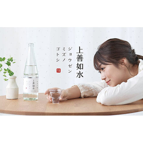 Jozen mizuno gotoshi Junmai Ginjo Pink 720ml