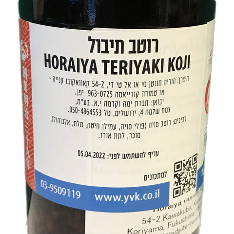 Horaiya's Teriyaki Koji 340ml