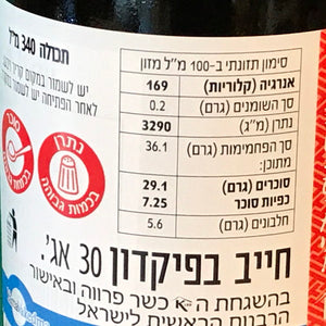 Horaiya's Teriyaki Koji 340ml