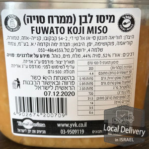 Fuwatto Koji Miso 500g