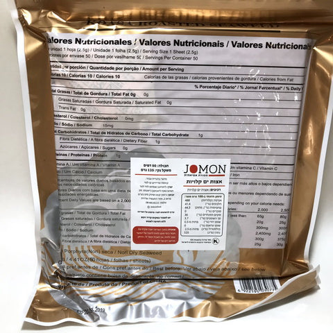 Roasted Nori Diamond Koasa 50 sheets