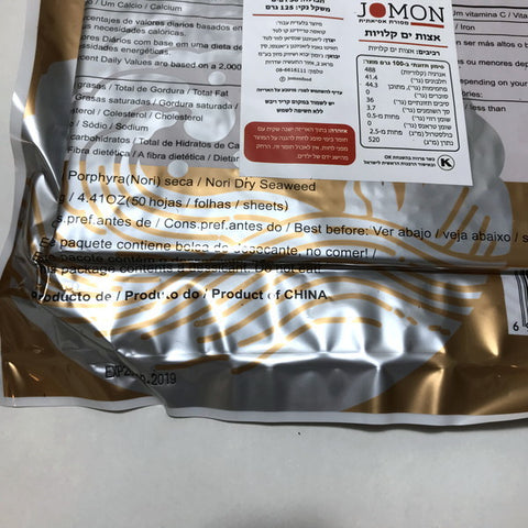 Roasted Nori Diamond Koasa 50 sheets