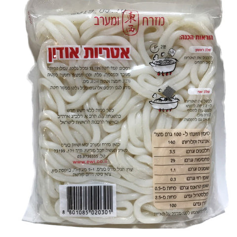 Nama Udon 200g