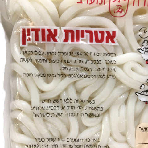 Nama Udon 200g