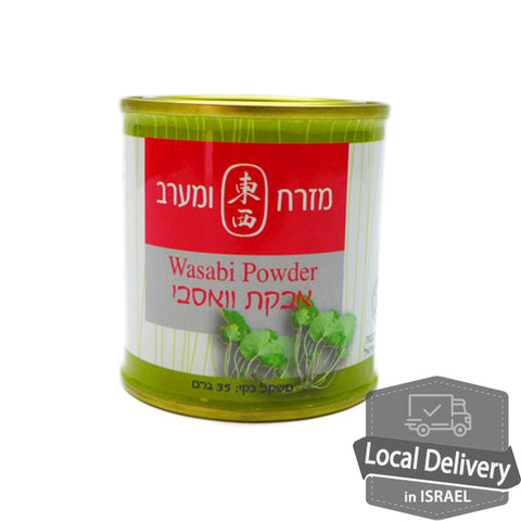 Wasabi Powder 35g