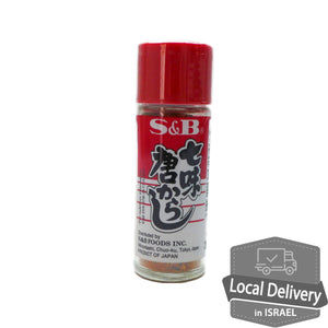 S&B Shichimi TogarashiI 15g