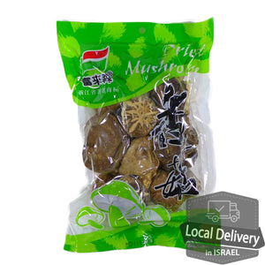 Dried Shiitake Mushroom 100g