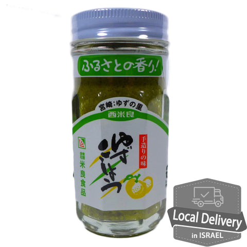 Yuzu Kosho - Green Yuzu Paste 80g