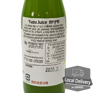 Yuzu Juice 100ml