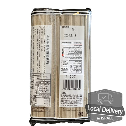 Itsuki Soba Noodle 500g