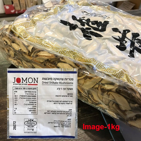 Dried Shiitake Mushroom Slices 50g