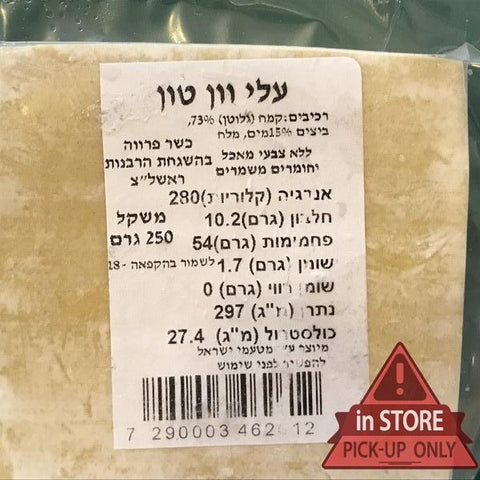 Wonton wrappers 250g