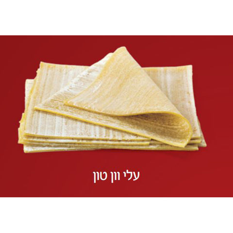 Wonton wrappers 250g