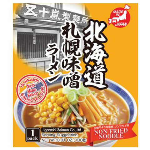 Kitakata Miso flavored Sapposo Ramen 108g