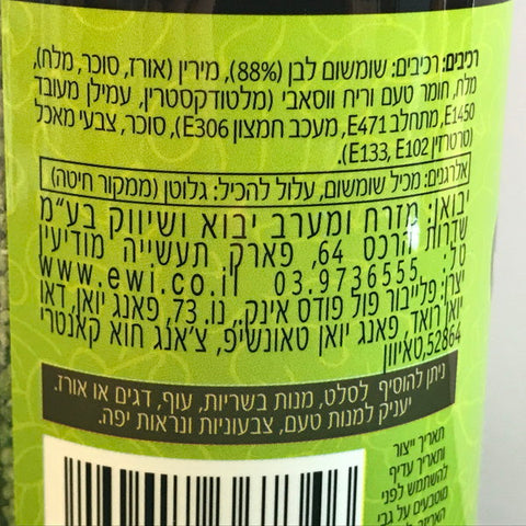 Wasabi Flavored Sesame Seeds 100g
