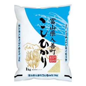 Toyama Koshihikari Rice 1kg