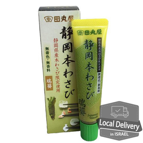 Tamaruya Hon Wasabi Mizuaoi Tube 42g