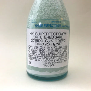 Sake Nigori Kikusui Perfect Snow 300ml